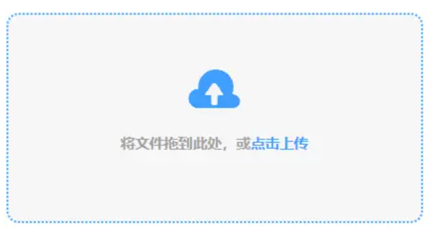 华体会平台app使用讲解 - 添加文件